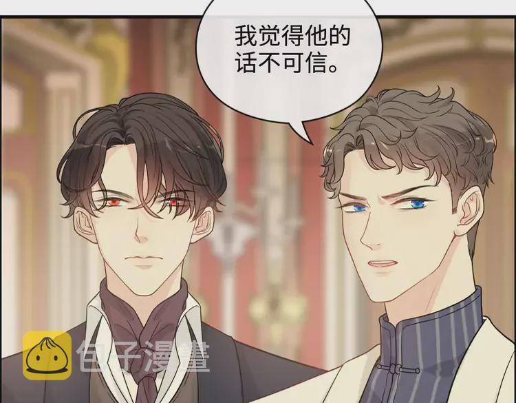 第362话 恢复记忆的线索69