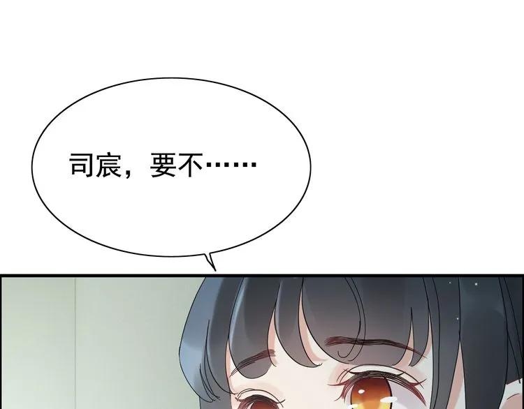 第54话 终于要见面了8