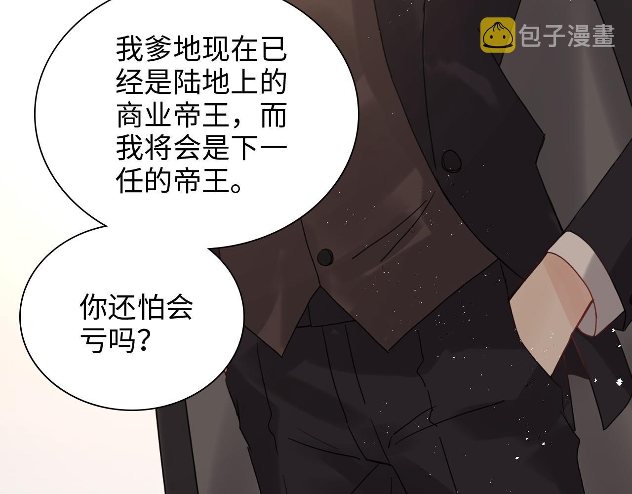 第490话 小机灵鬼97