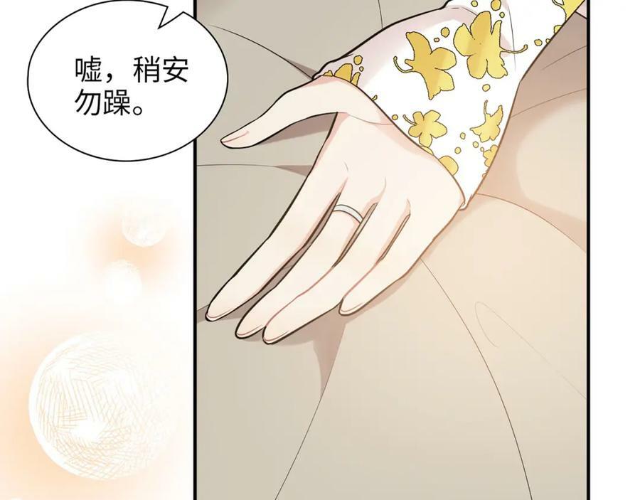 第520话 双喜临门42