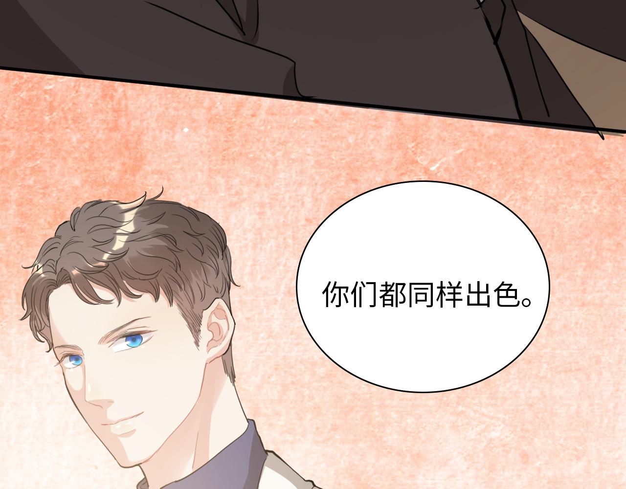 第492话 不一样的存在95