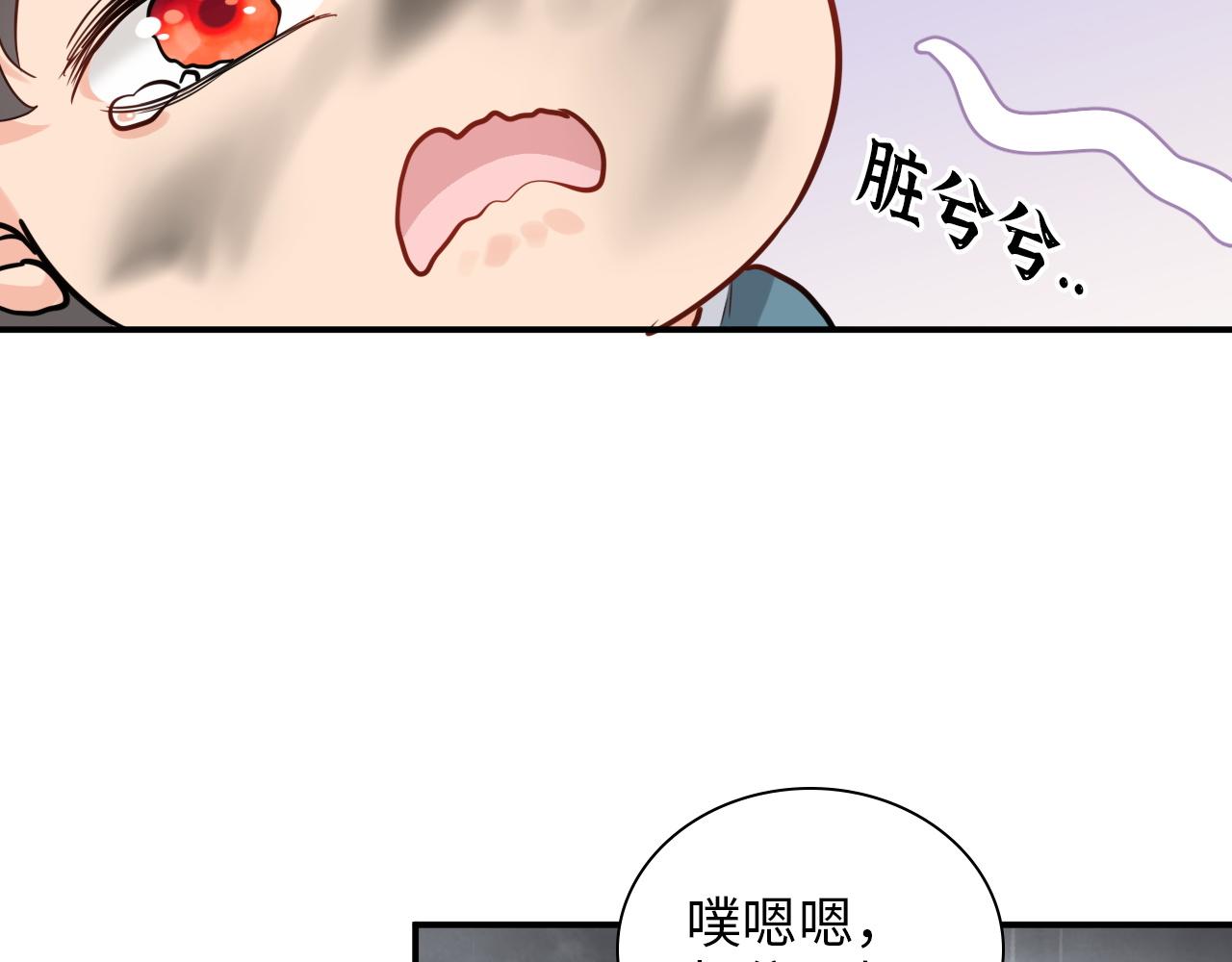 第476话 干爸在哪里？107