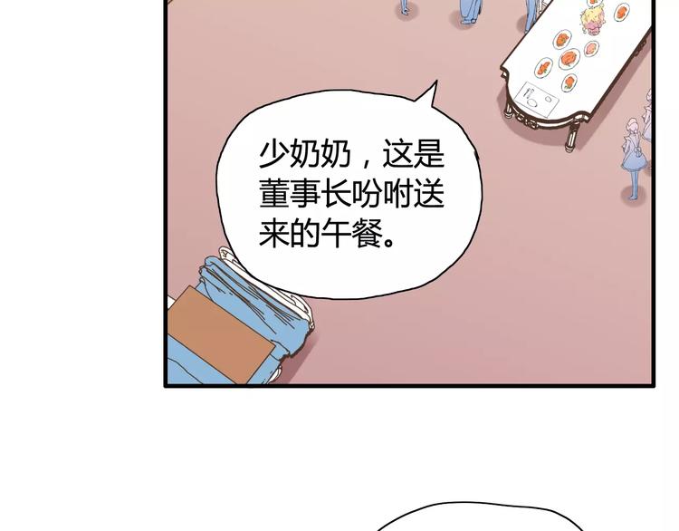 第7话 监视80