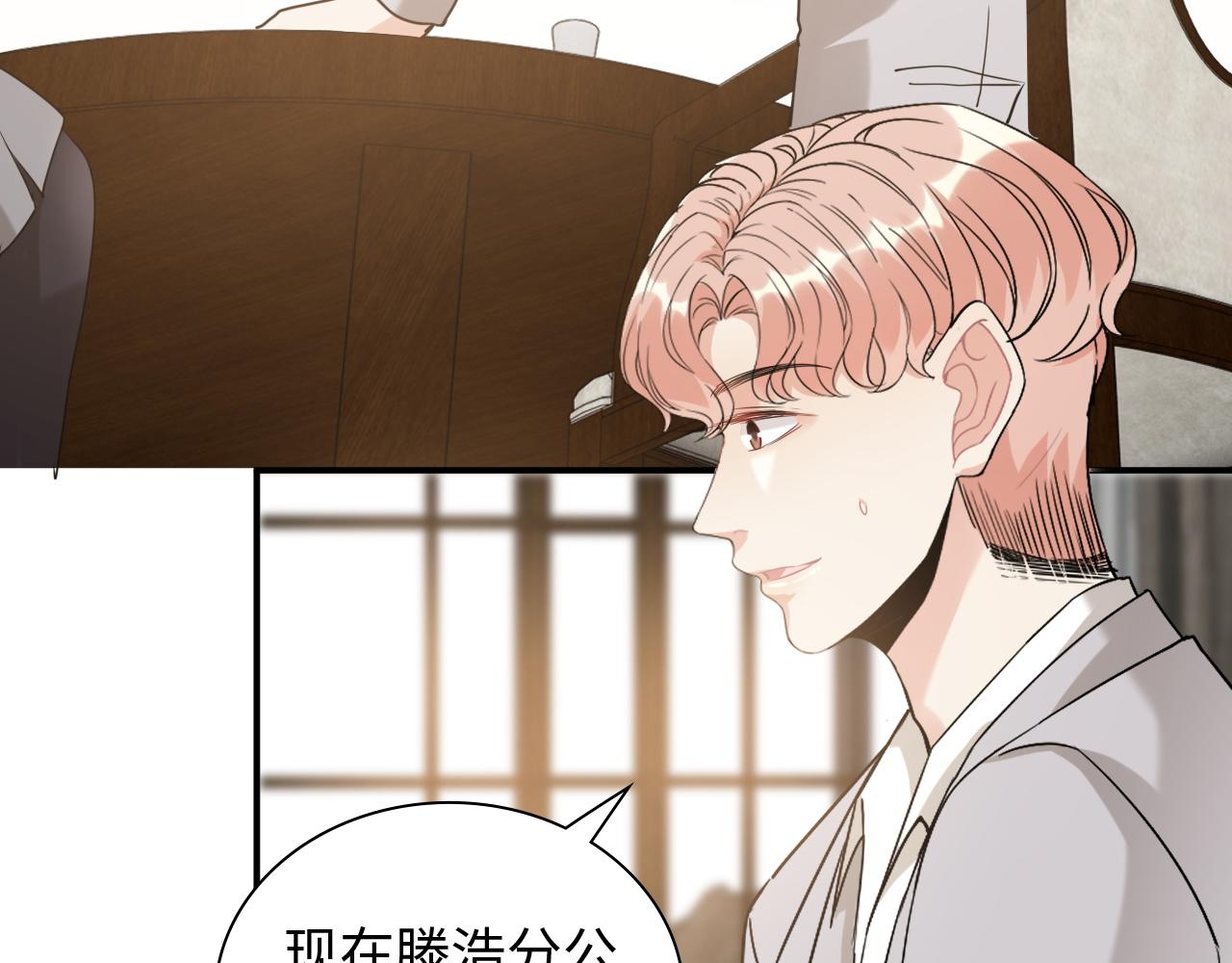第496话 回国85