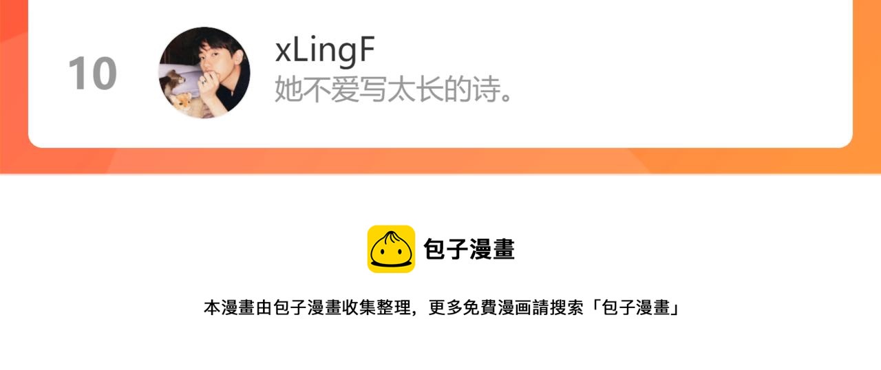 第438话 酒醒后的第二天100