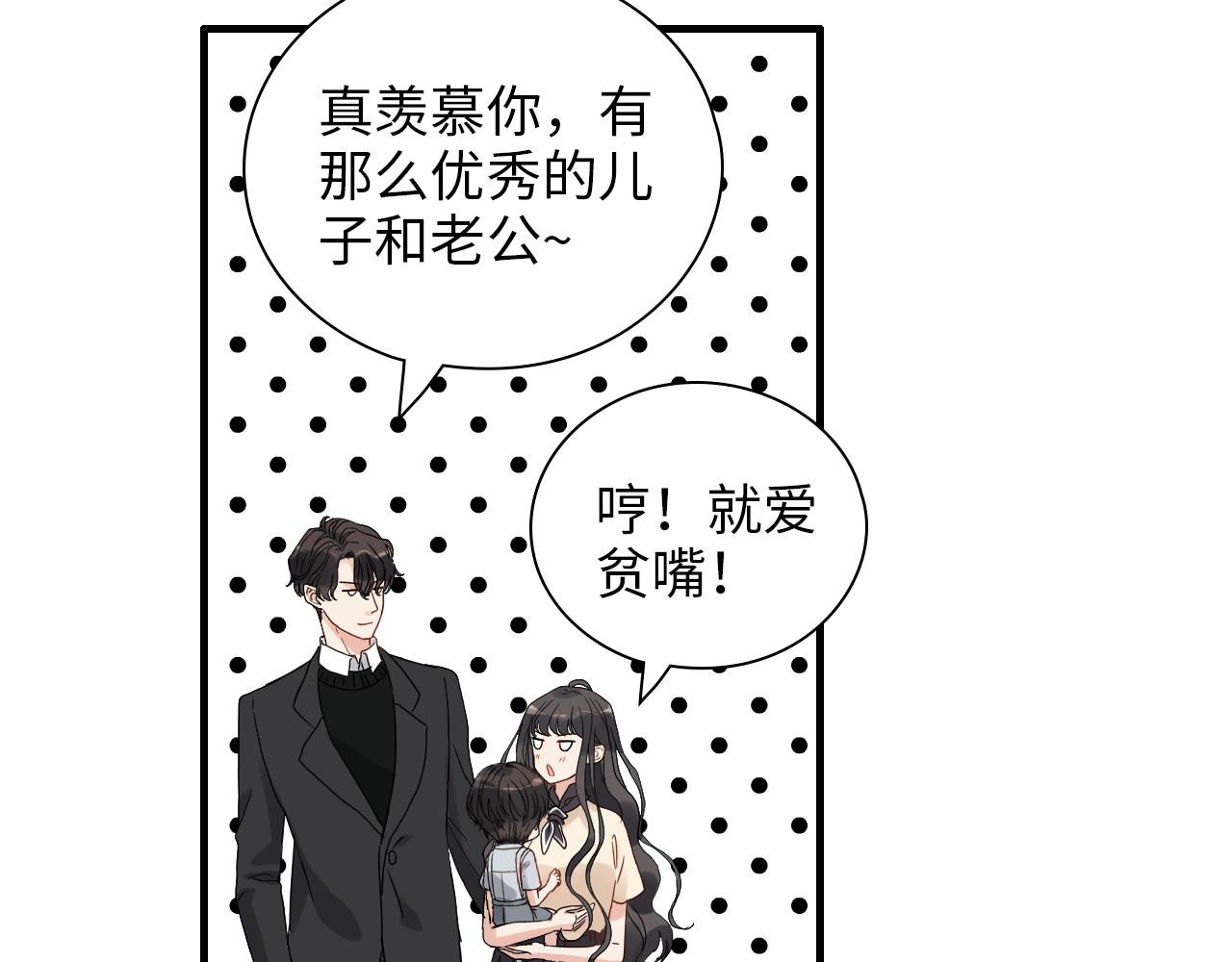 第441话 尹御晗与公爵爷爷51