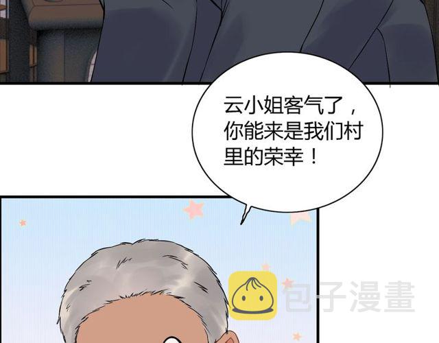 第177话 这个男人很危险103