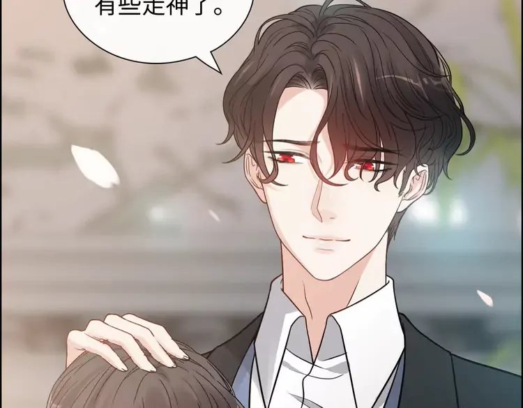 第373话 茶艺初试46