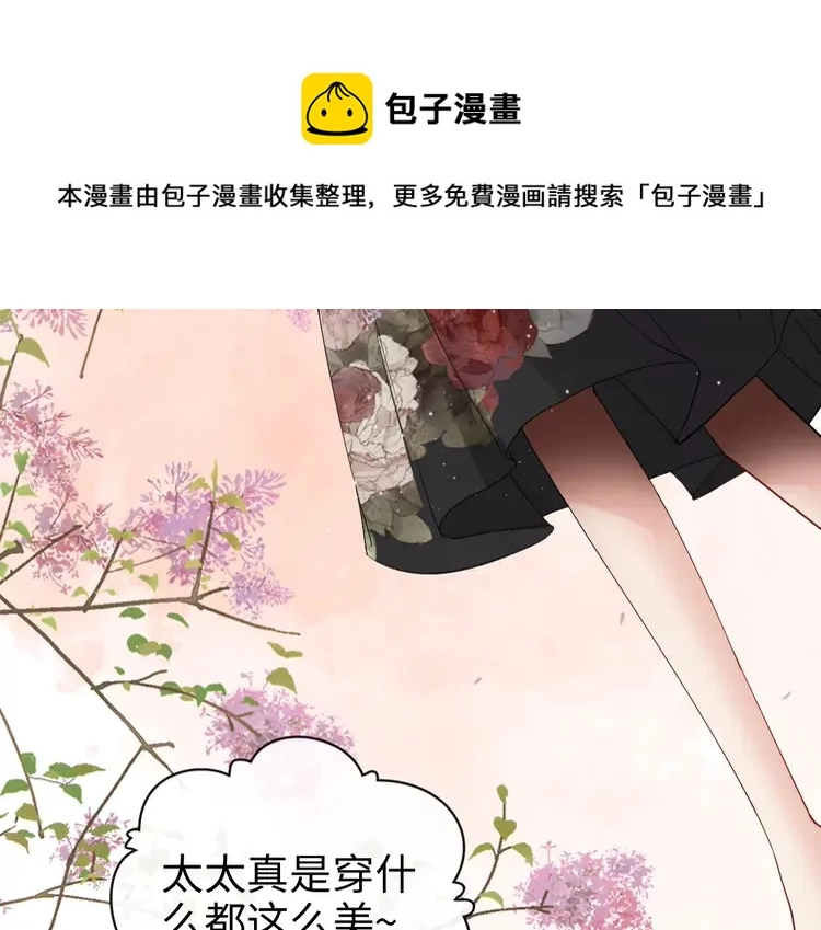 第371话 你会多少种语言呢？68