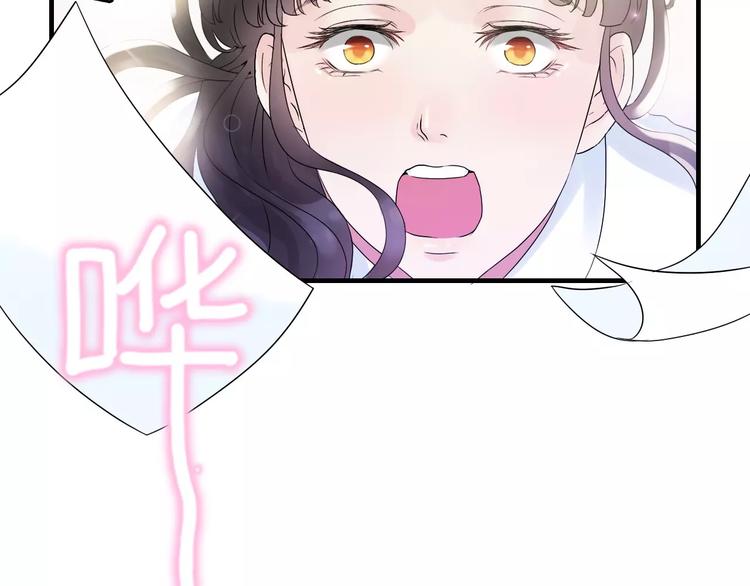 第4话 偶遇44