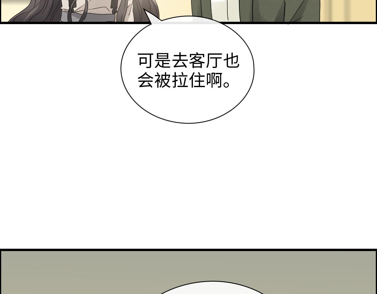 第423话 世上最远的距离67