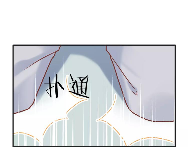 第16话 背叛71