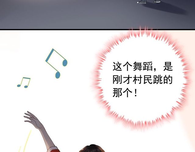 第183话 你第一次主动吻我22