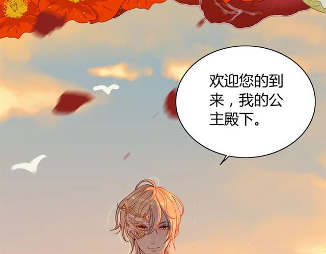 第196话 变态船长竟骚扰我96