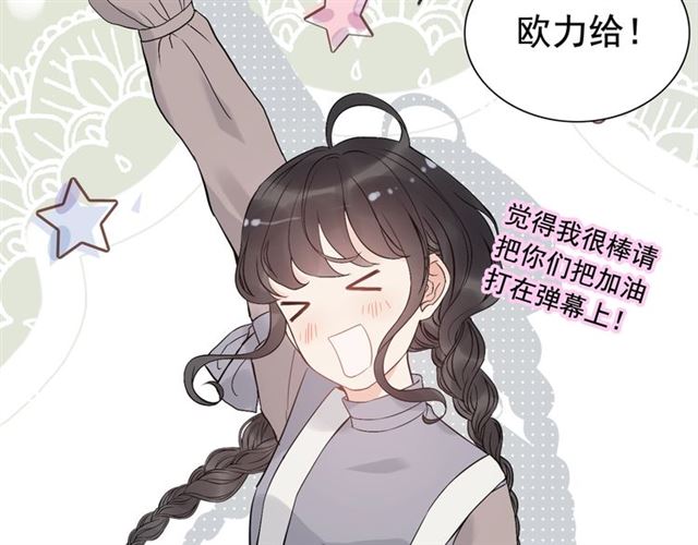 第216话 我要掀开你的面具！50