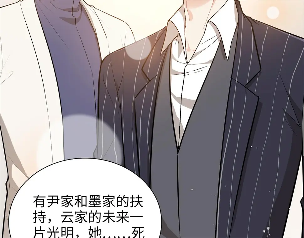 第516话 追妻倒计时36