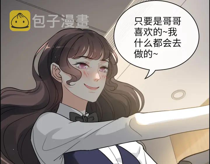 第344话 蒋徽音计划败坏46