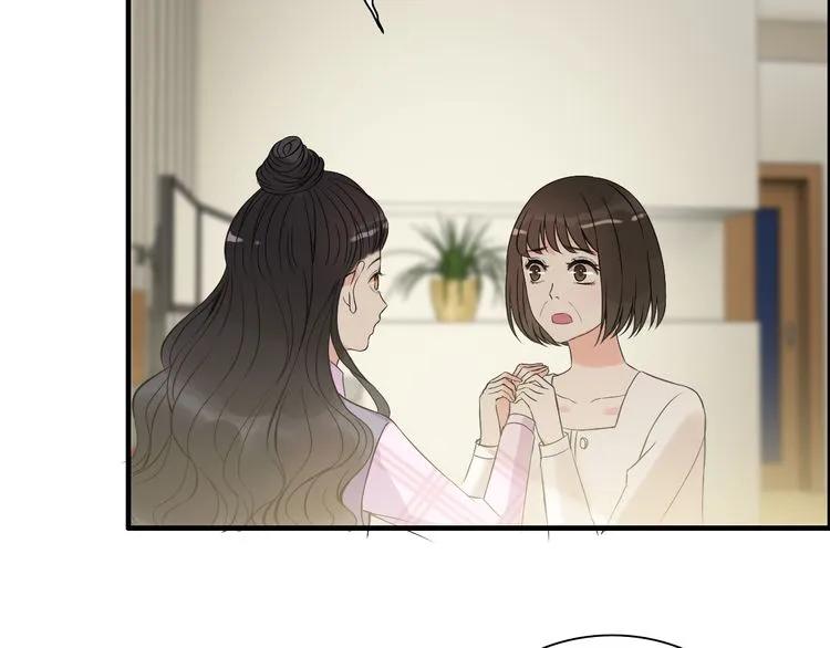 第105话 让你看懂我的心14