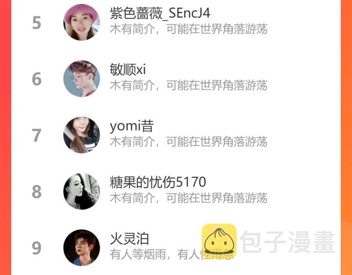 第348话 这大叔好像某个男人98