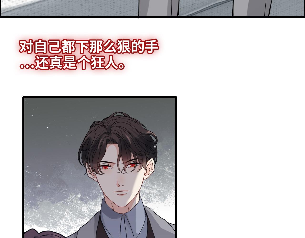 第406话 平山次郎的来访102