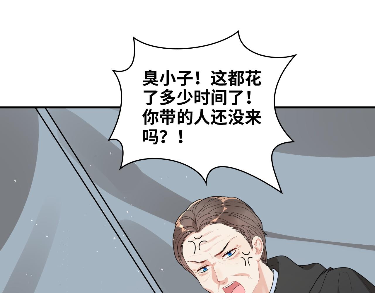 第485话 船怎么坏了！31