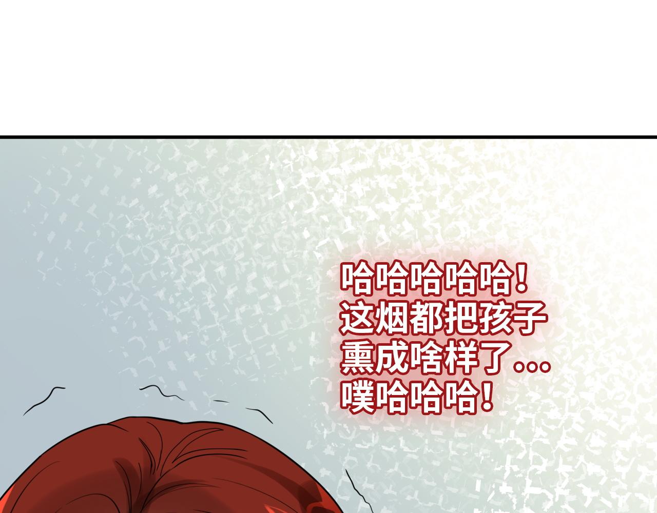 第476话 干爸在哪里？101