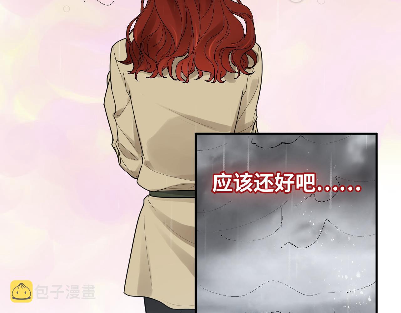 第475话 渐渐被你吸引29