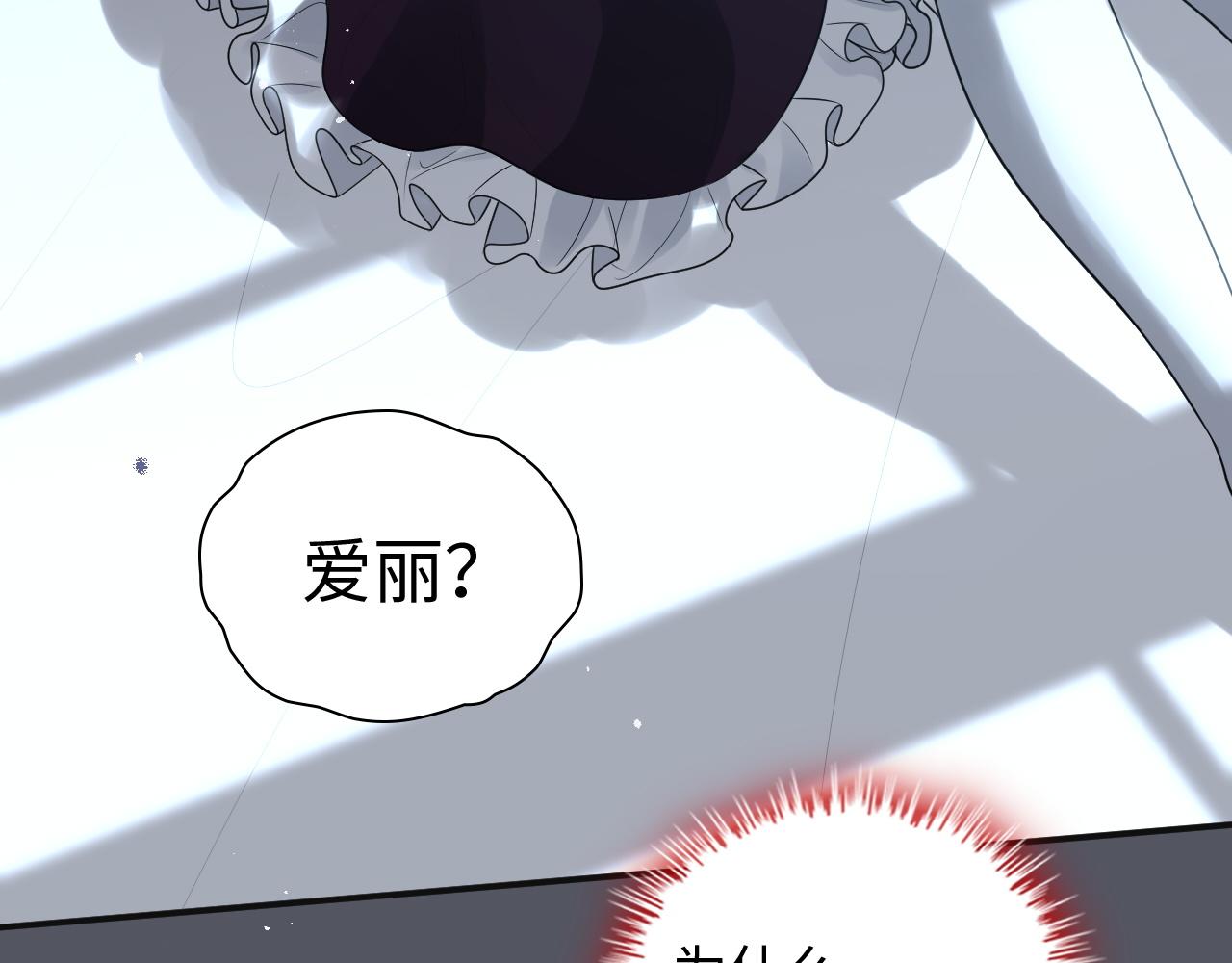 第483话 挥之不去的梦魇53