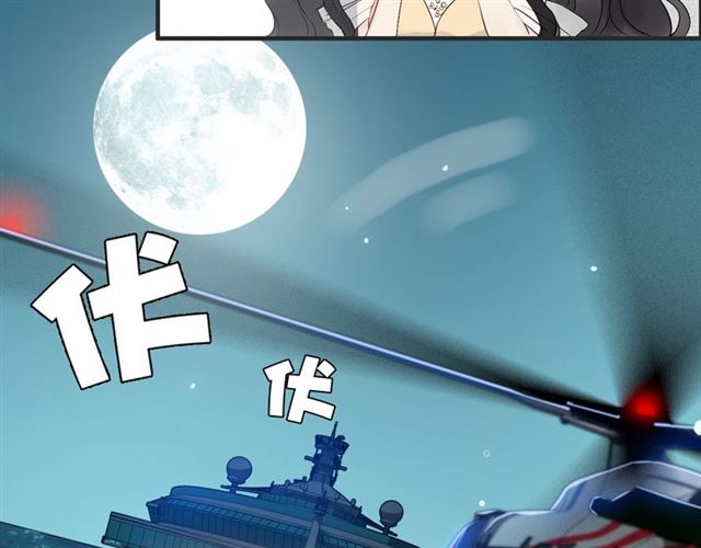 第215话 身价过百亿？？35
