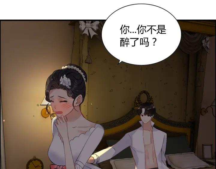 第96话 调戏人很有趣嘛？！73