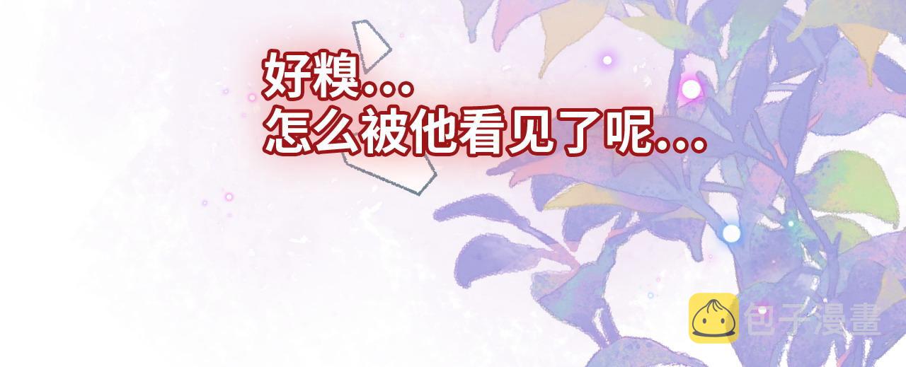 第421话 墨夫人的邀约94