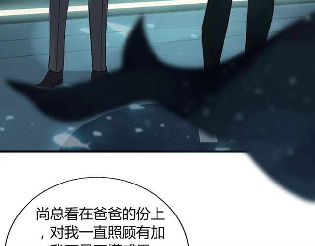 第204话 以爱之名绑架我！25
