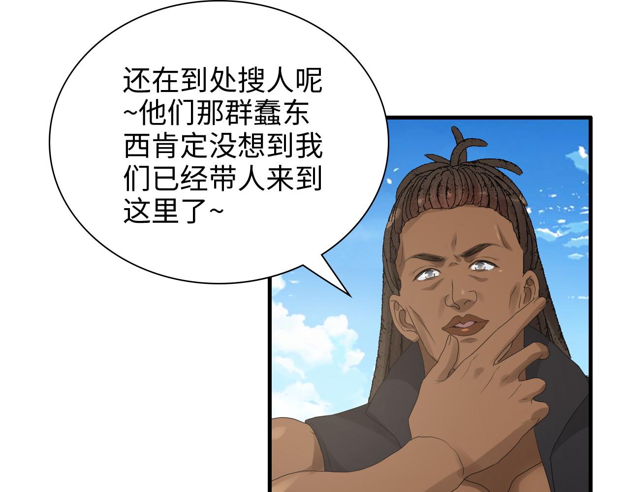 第454话 兮兮音律传意66
