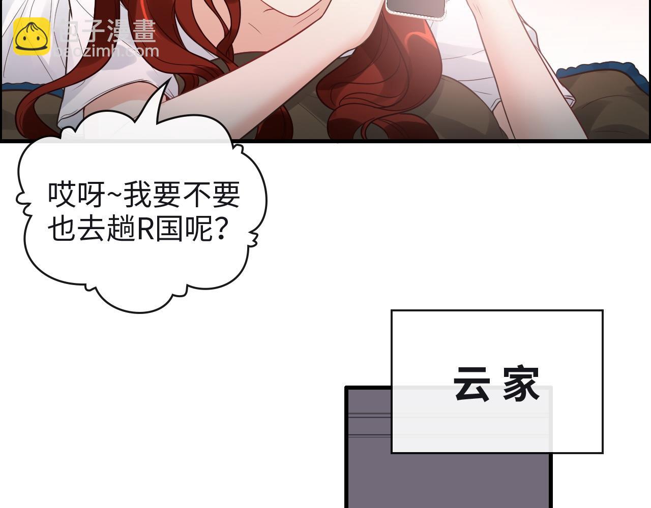 第388话 茶艺？你还嫩了点！34