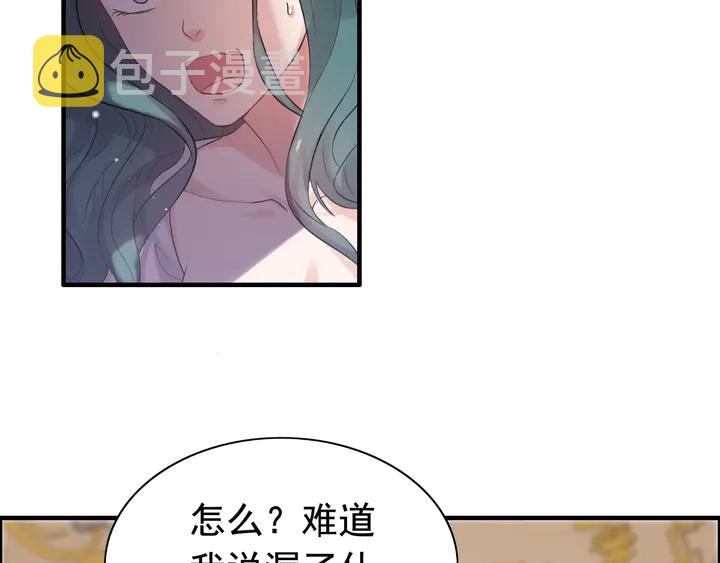 第293话 小猫咪发威80