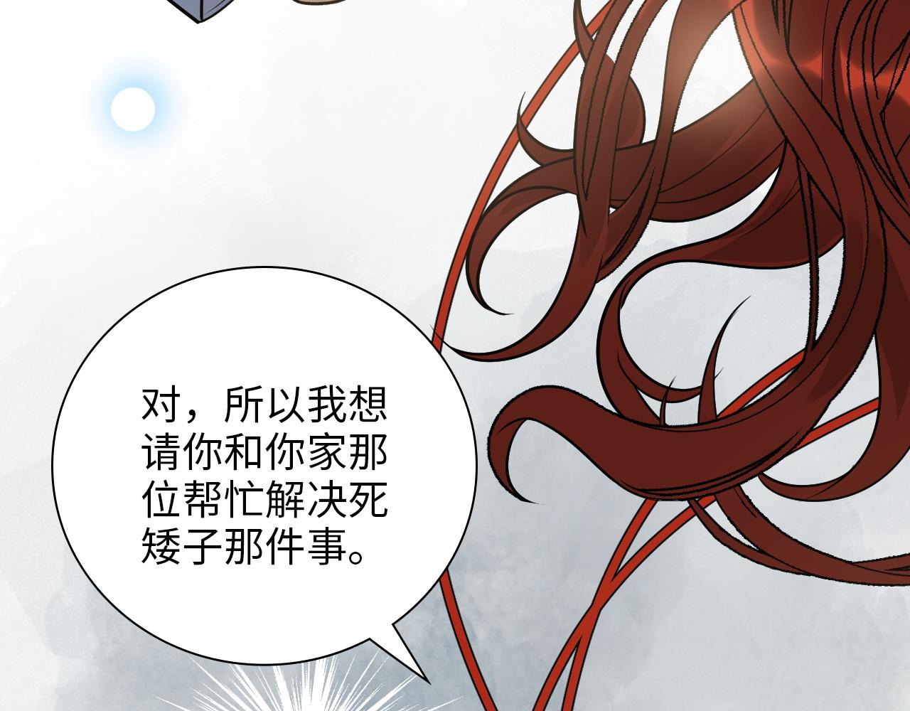 第498话 跟我回家，见我爸妈11