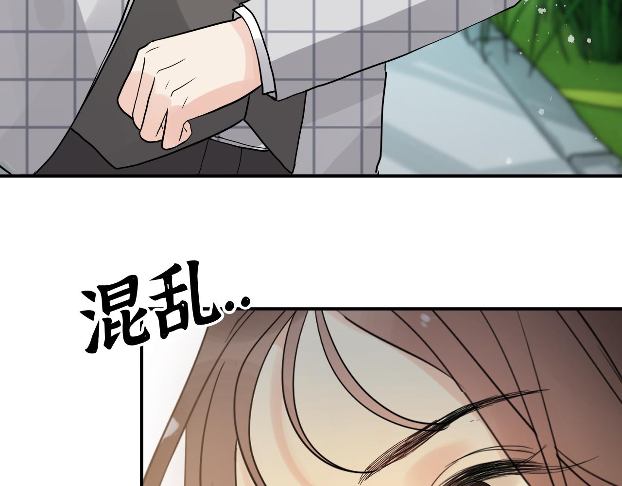 第507话 修罗场？偶遇前女友！89