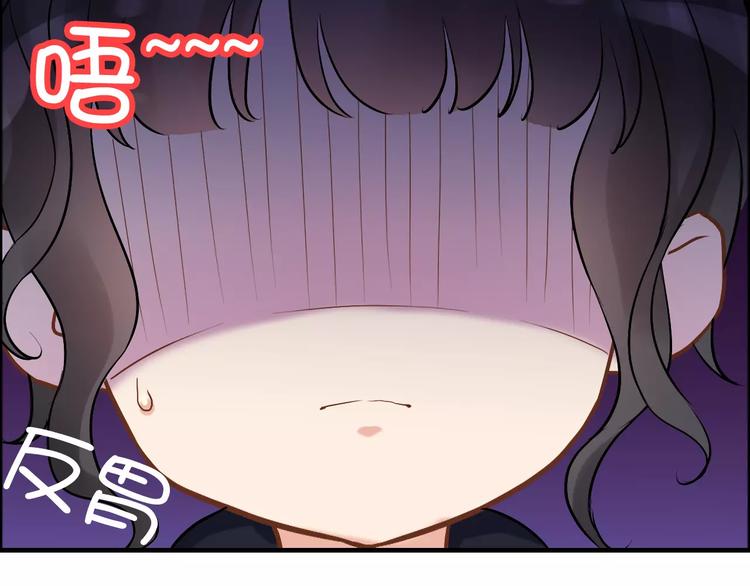 第20话 办公室里的暧昧8