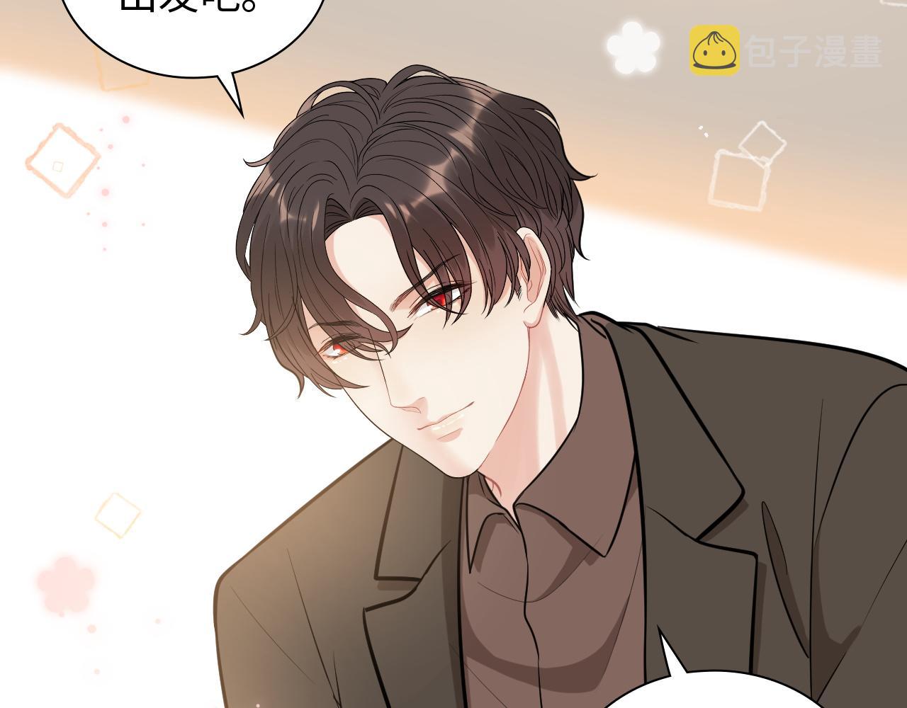 第506话 你脱胎换骨了？62