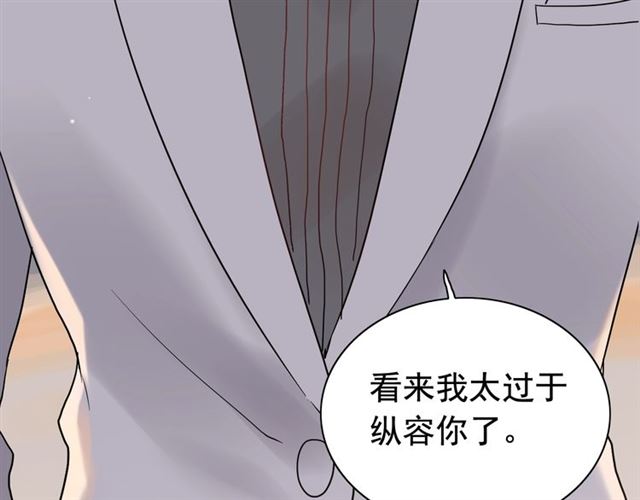 第181话 他也来了？！79