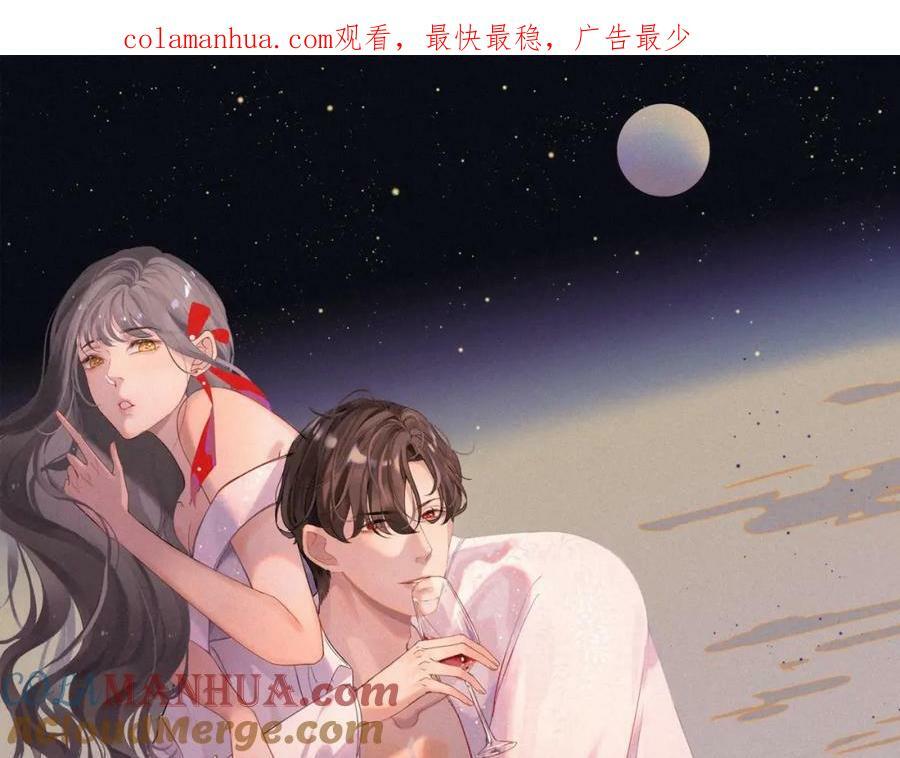 第522话 大乌龙！见家长变提亲！0