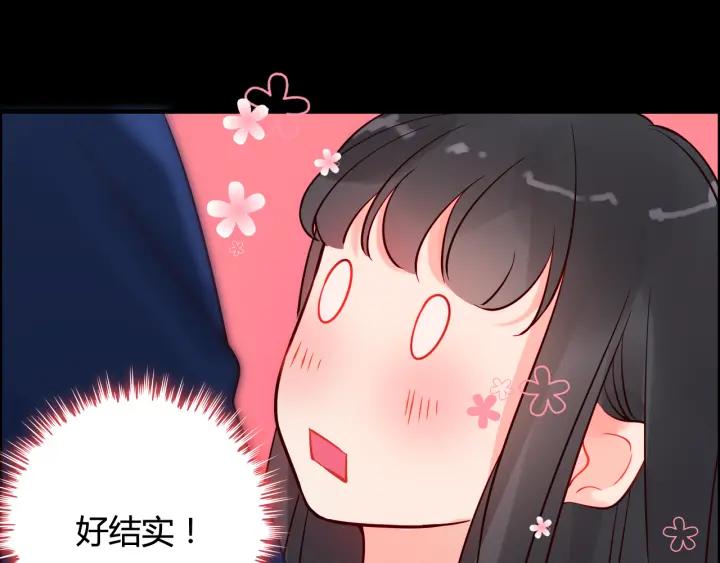 第36话 亲密接触44