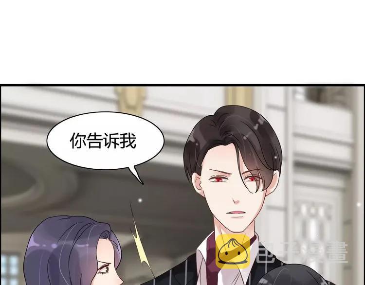 第43话 我不过是“礼物”？66