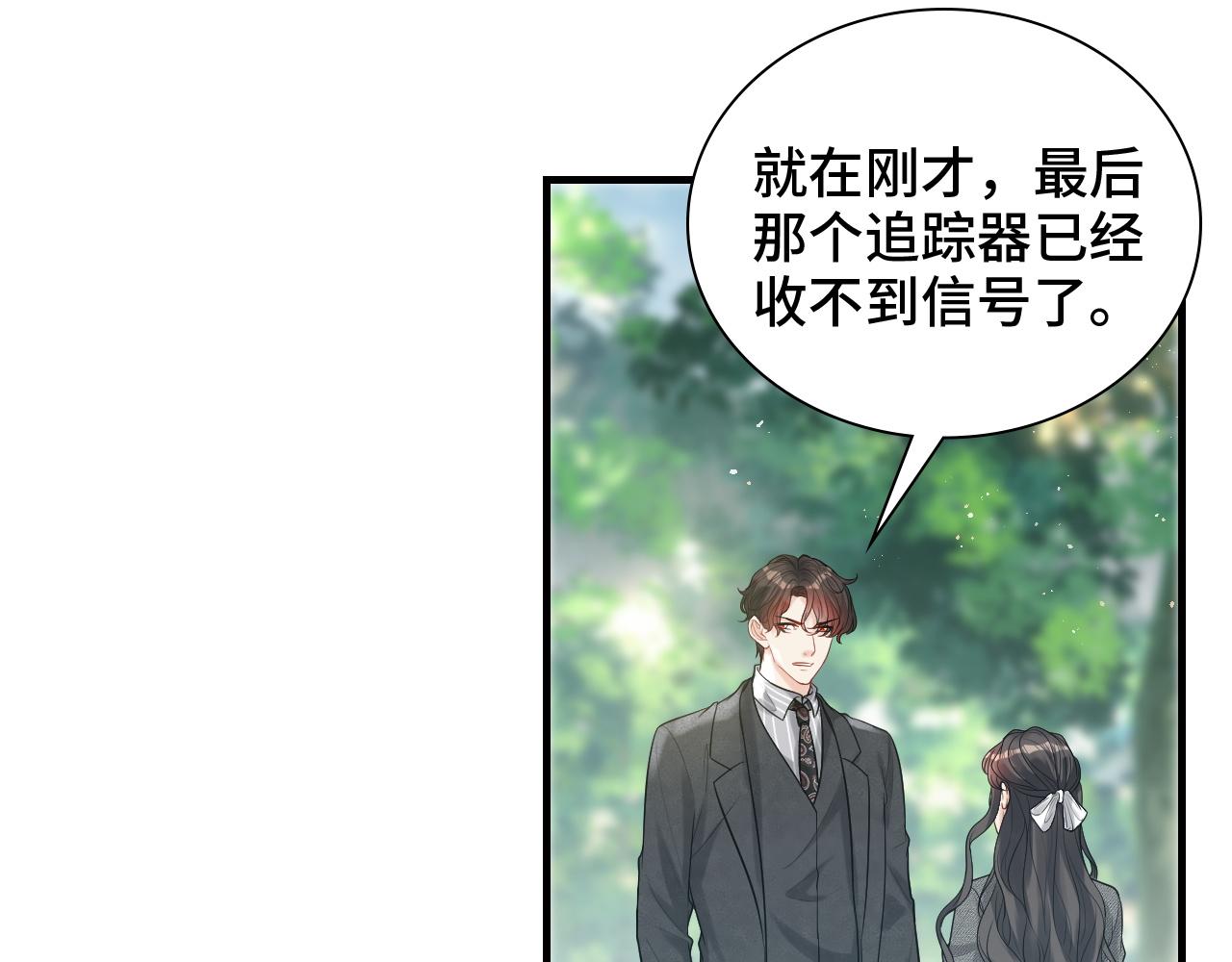 第459话 演员的自我修养13