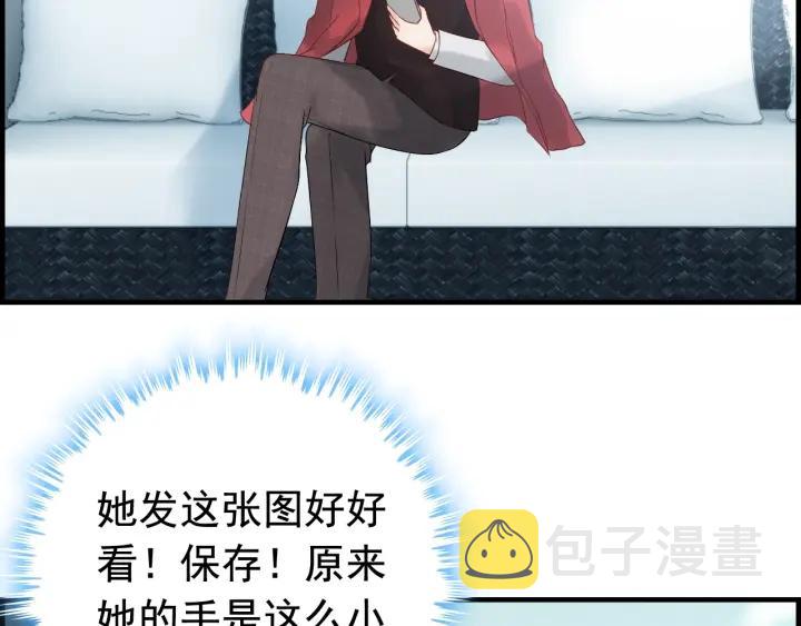 第137话 把你当做了她75