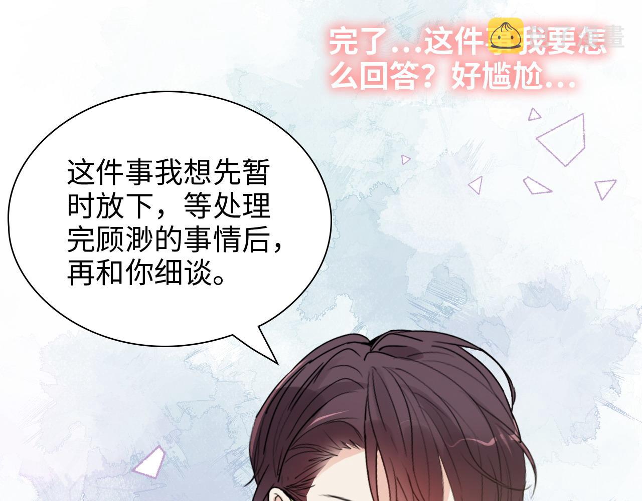第439话 突发！孩子高烧！64