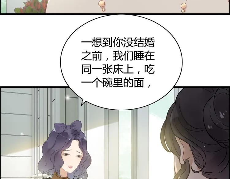 第65话 我原谅你就是了…40