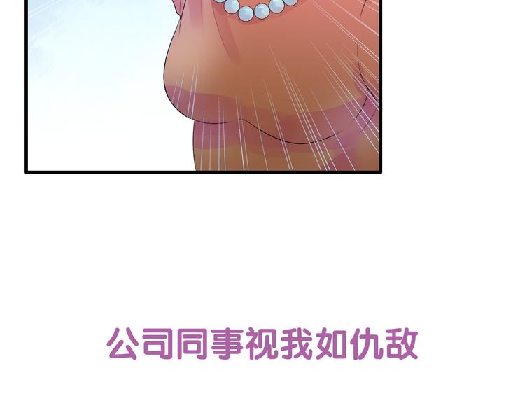序章 闪婚契约11
