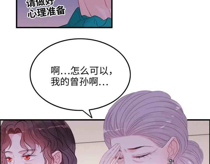 第301话 尹总，放过兮兮吧！52
