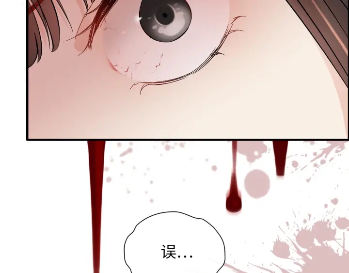 第379话 螳螂捕蝉黄雀在后66